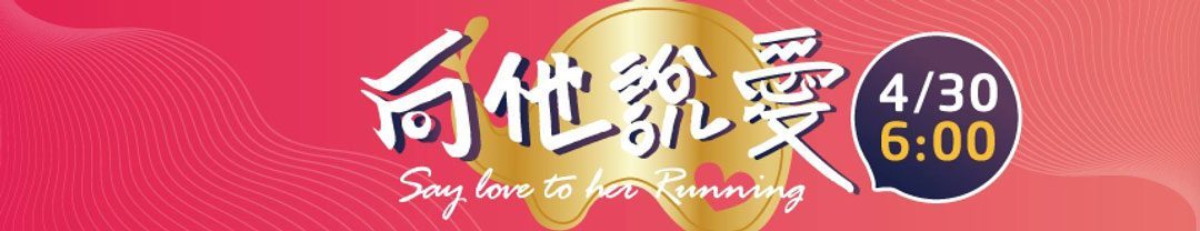 員林向愛馬拉松 - 2025 文洋獎盃 0430 09 - 2025 文洋獎盃