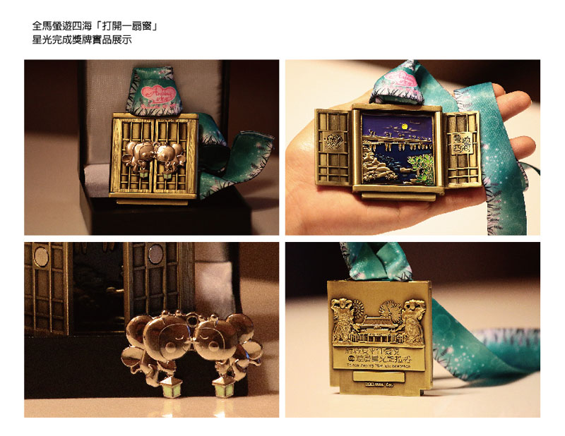 台南星光馬拉松 - 2025 文洋獎盃 0708 04 - 2025 文洋獎盃