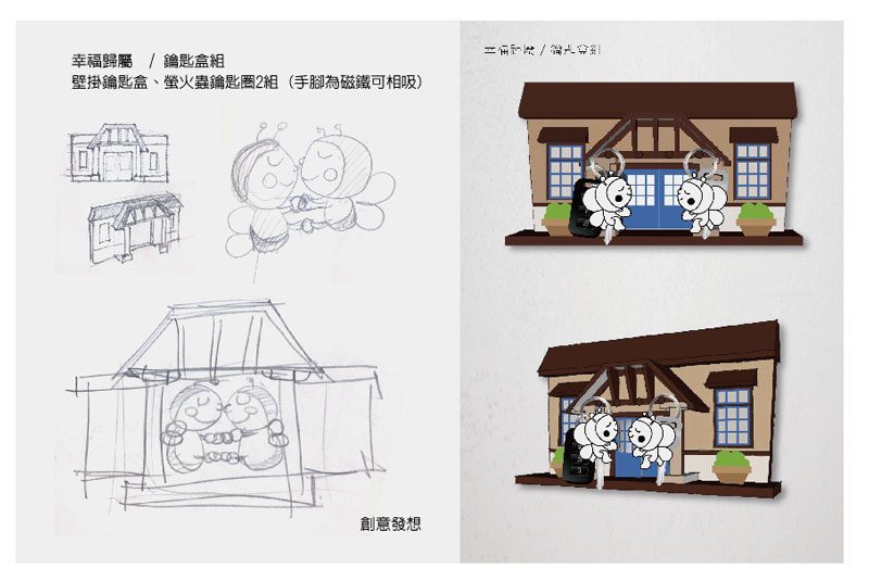 台南星光馬拉松 - 2025 文洋獎盃 0708 06 - 2025 文洋獎盃