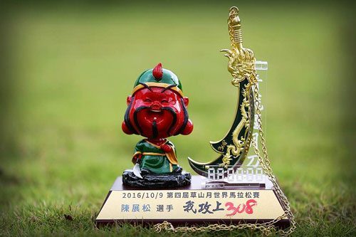 308馬拉松 - 2025 文洋獎盃 1009 03 - 2025 文洋獎盃