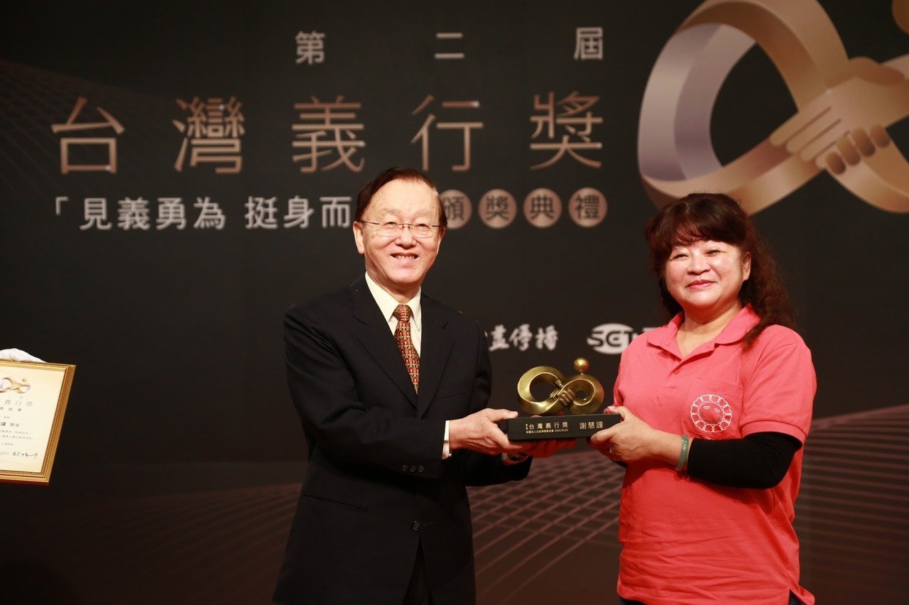 第二屆義行獎 - 2025 文洋獎盃 義3 - 2025 文洋獎盃