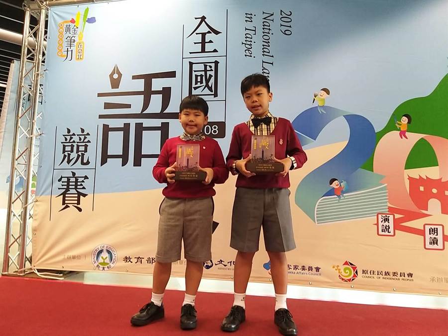 2019全國語文競賽 - 2025 文洋獎盃 語02 - 2025 文洋獎盃