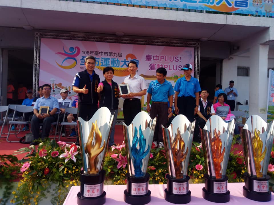 台中市中等運動會 - 總冠軍獎座 - 2025 文洋獎盃 全運04 - 2025 文洋獎盃