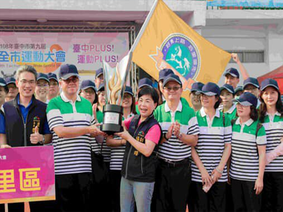 台中市中等運動會 - 總冠軍獎座 - 2025 文洋獎盃 全運07 1 - 2025 文洋獎盃