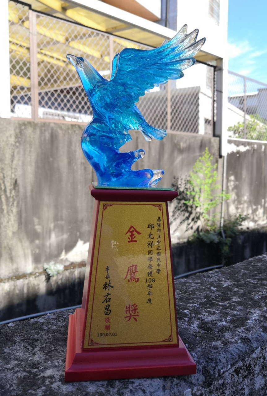 基隆模範生 - 金鷹獎座 - 2025 文洋獎盃 001 2 - 2025 文洋獎盃