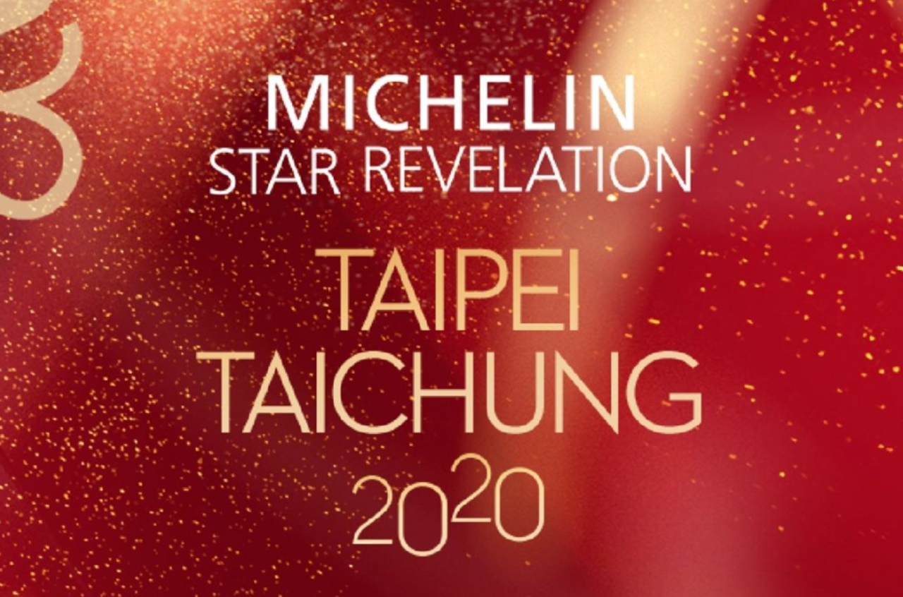圖片來源：Tatler台灣 - 2025 文洋獎盃