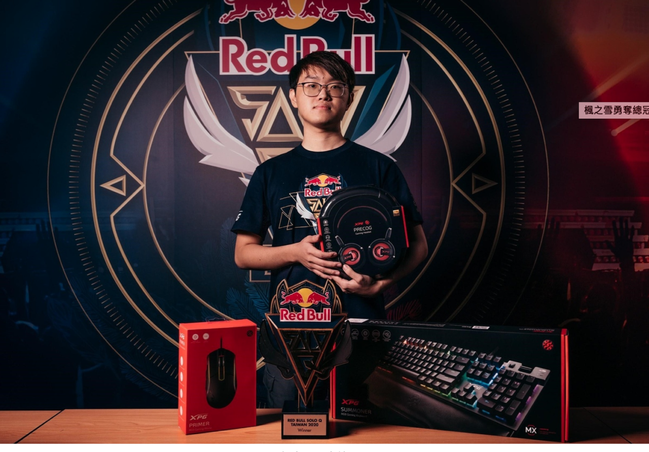 RedBull SOLO Q 電競比賽 - 客製化獎盃 - 2025 文洋獎盃 截圖 2020 09 18 下午7.45.00 - 2025 文洋獎盃