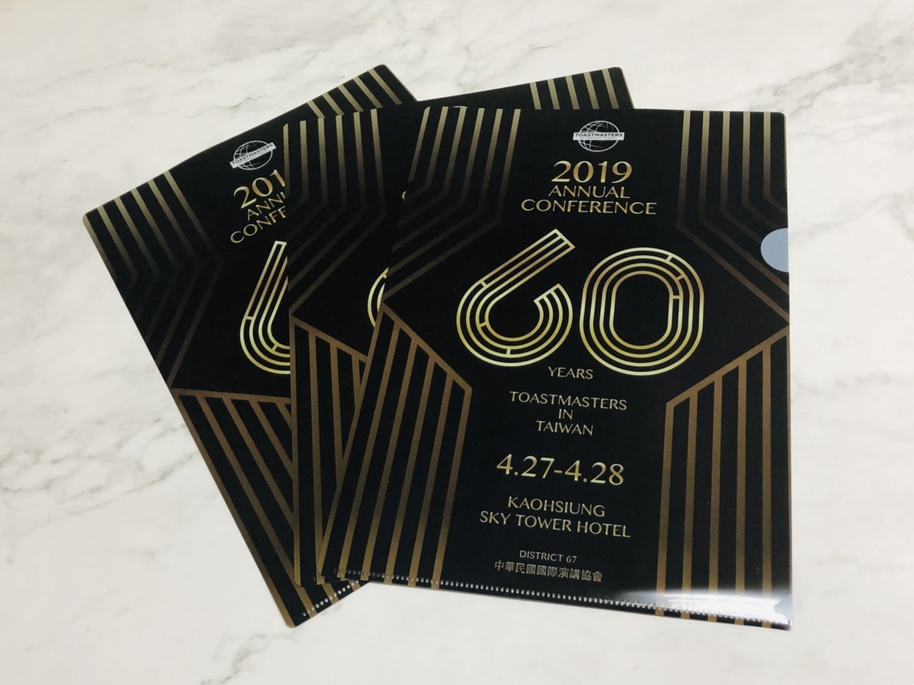 Toastmaters國際演講協會比賽 - 客製化獎座 - 2025 文洋獎盃 oe30106ba6f83b7b88df9bf9bd5390274 57129566 201022 0015 - 2025 文洋獎盃