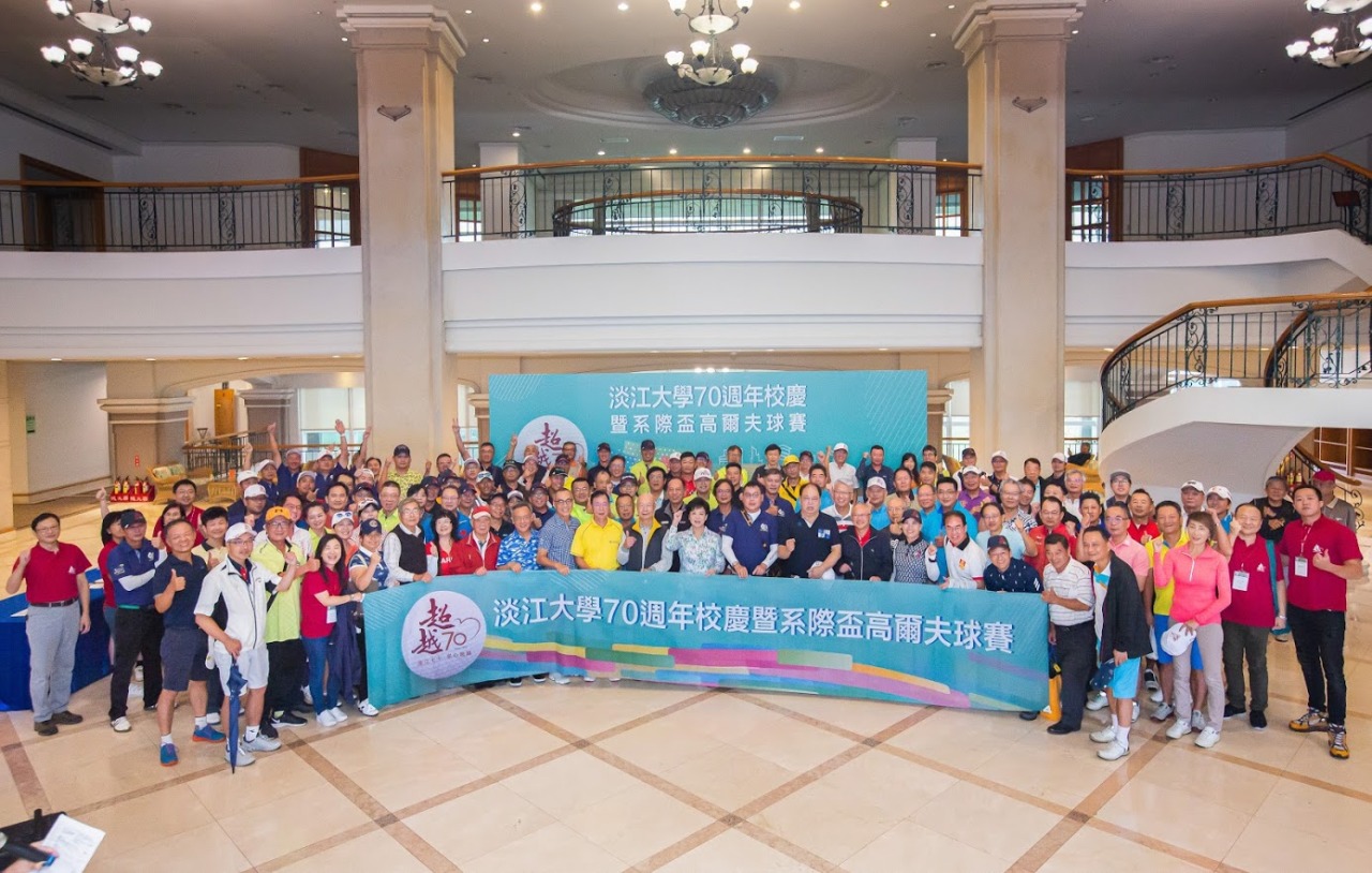 淡江大學70週年–系際盃高爾夫球賽—進口手工獎盃 - 2025 文洋獎盃 A17 - 2025 文洋獎盃