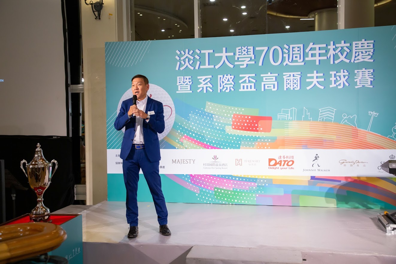 淡江大學70週年–系際盃高爾夫球賽—進口手工獎盃 - 2025 文洋獎盃 A22 - 2025 文洋獎盃