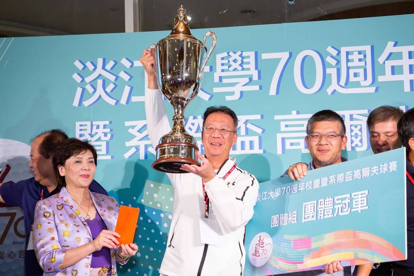 淡江大學70週年–系際盃高爾夫球賽—進口手工獎盃 - 2025 文洋獎盃 A28 - 2025 文洋獎盃