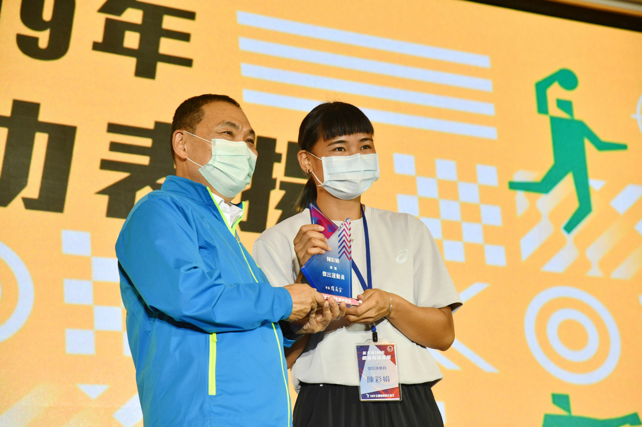 109新北市體育有功頒獎典禮-水晶獎盃 - 2025 文洋獎盃 C01 - 2025 文洋獎盃