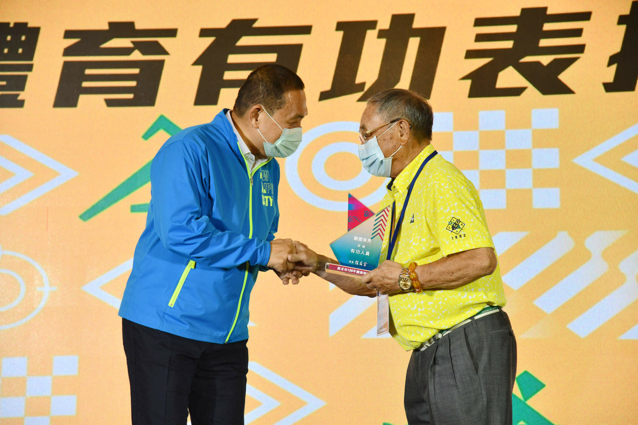 109新北市體育有功頒獎典禮-水晶獎盃 - 2025 文洋獎盃 C02 - 2025 文洋獎盃