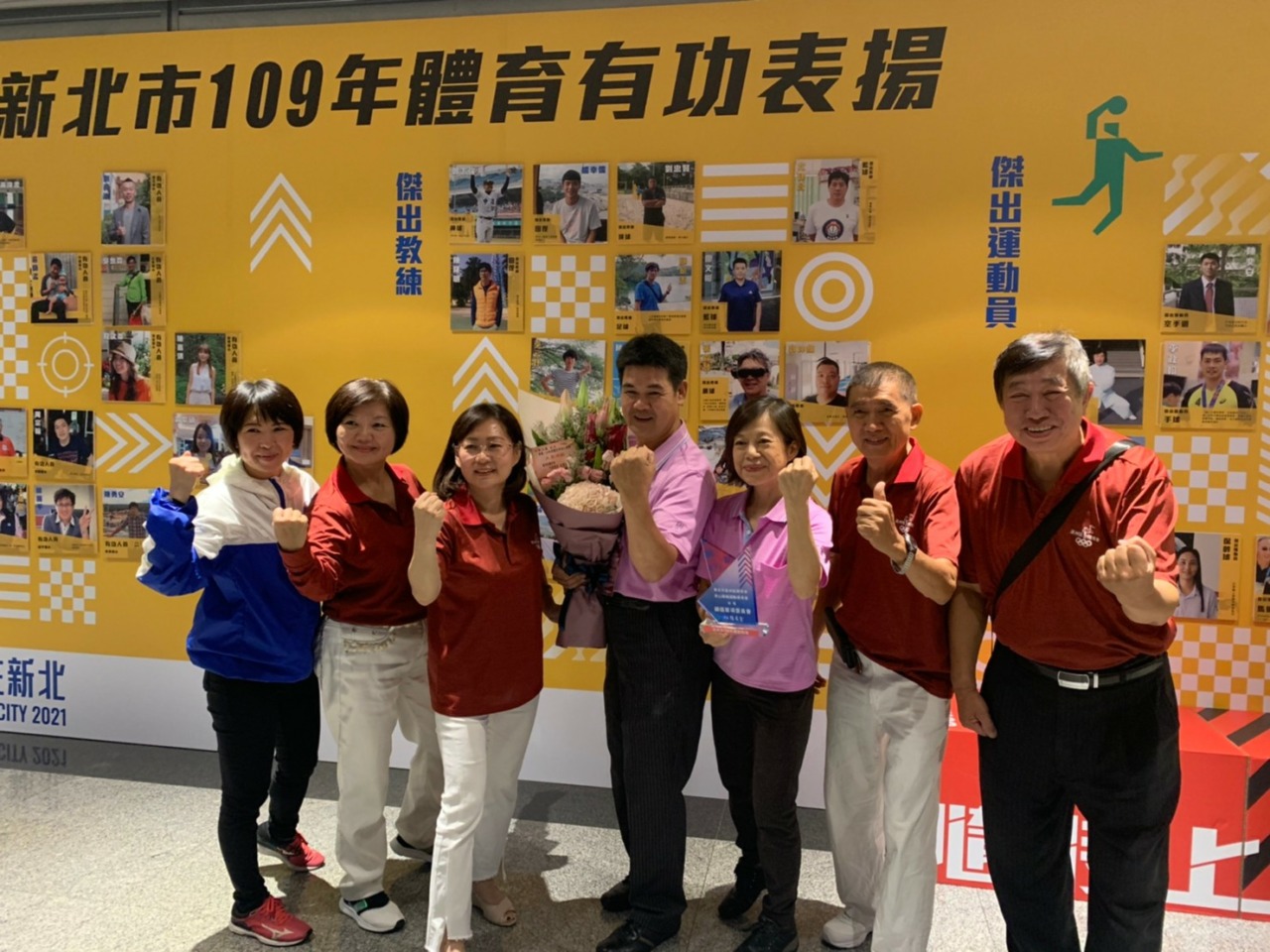 109新北市體育有功頒獎典禮-水晶獎盃 - 2025 文洋獎盃 C04 - 2025 文洋獎盃