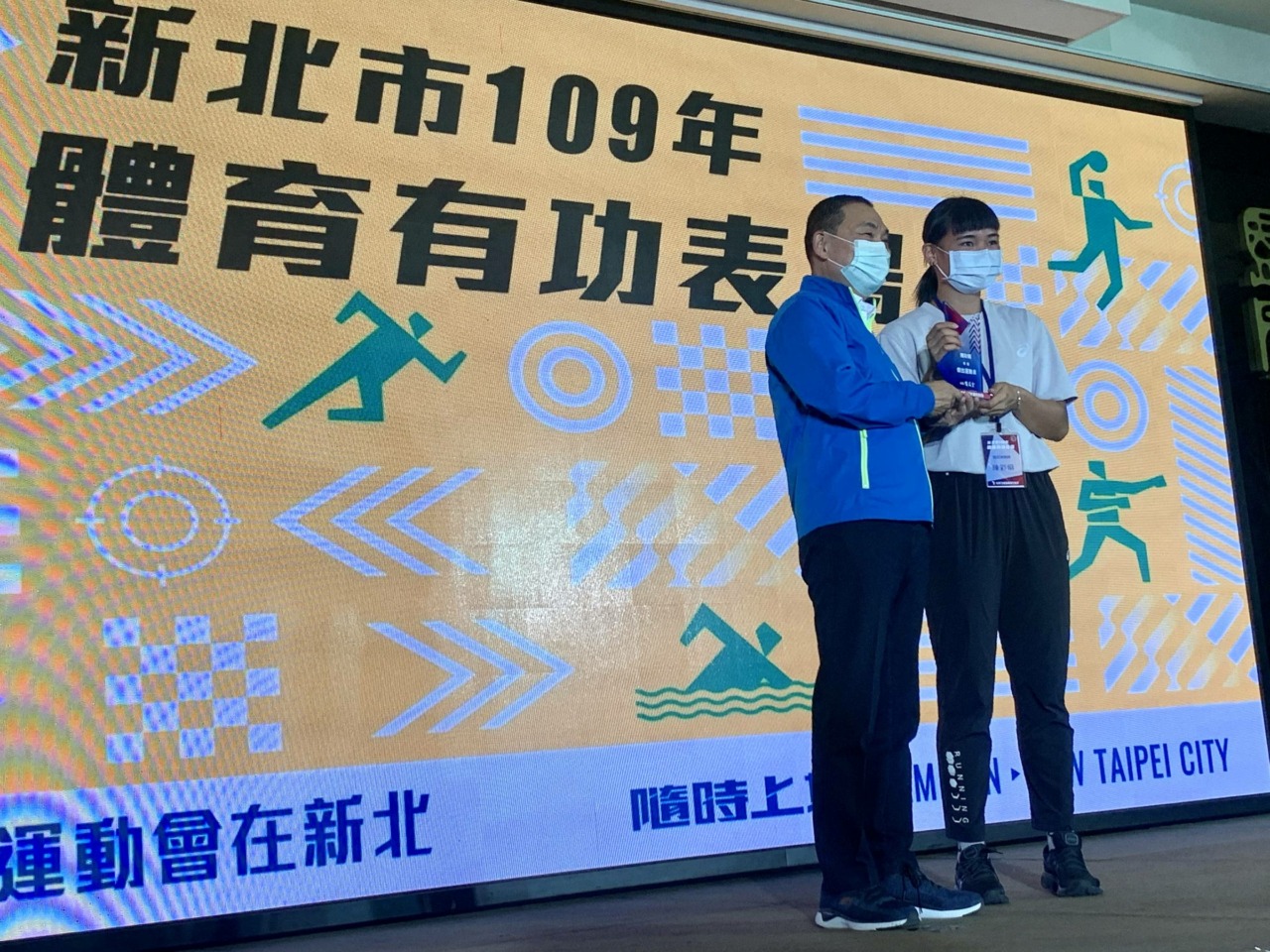 109新北市體育有功頒獎典禮-水晶獎盃 - 2025 文洋獎盃 C07 - 2025 文洋獎盃