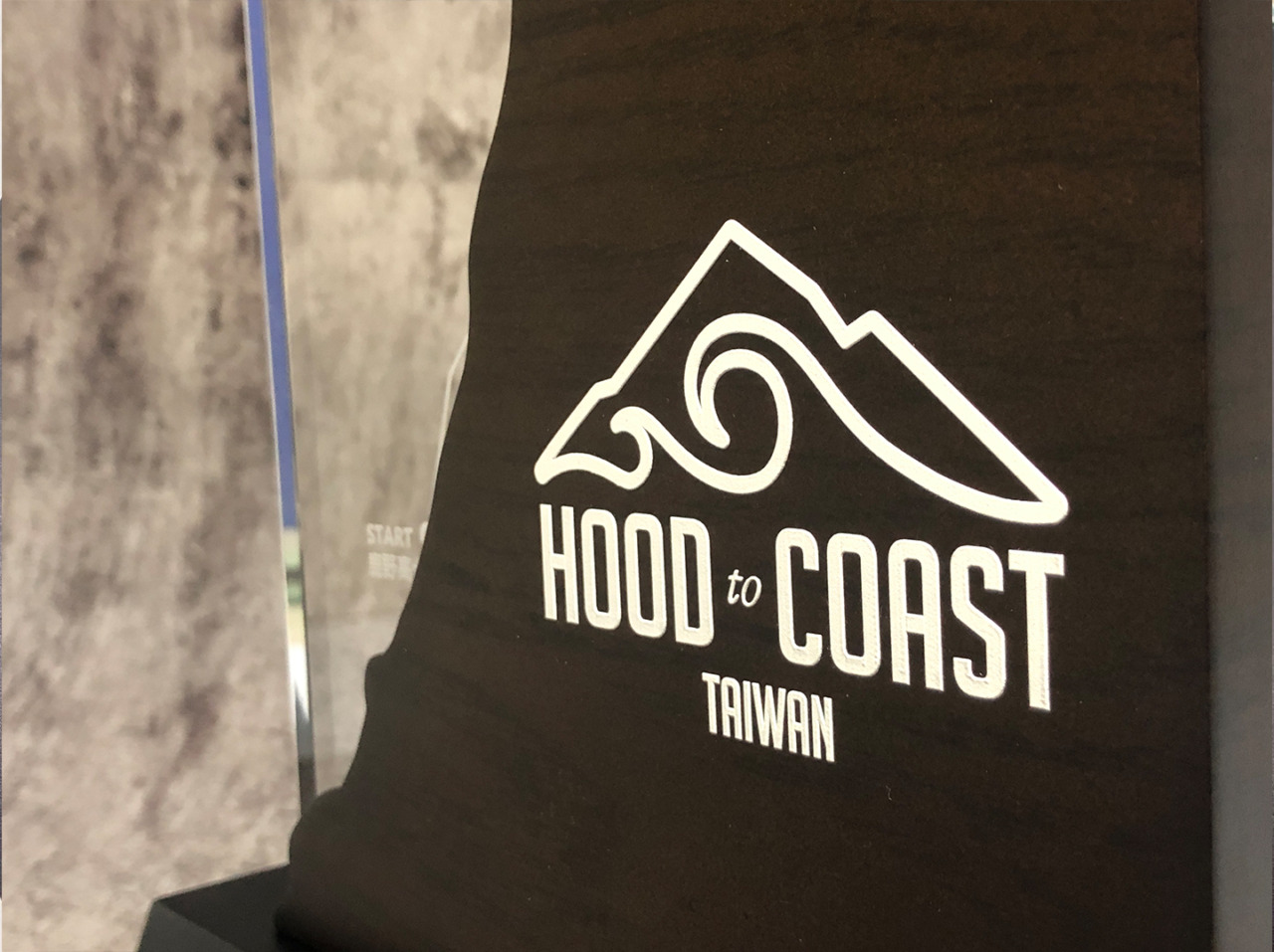 Hood To Coast 山海長征人車接力賽 -客製化獎盃 - 2025 文洋獎盃 H3 1 - 2025 文洋獎盃