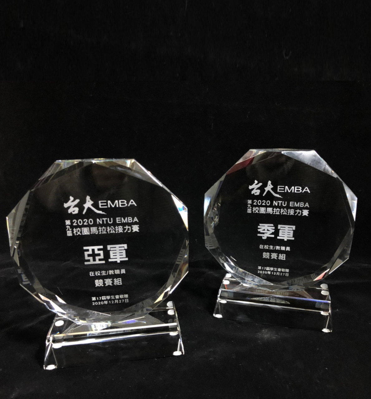 台大EMBA校園馬拉松接力賽-水晶獎盃 - 2025 文洋獎盃 T05 1 - 2025 文洋獎盃