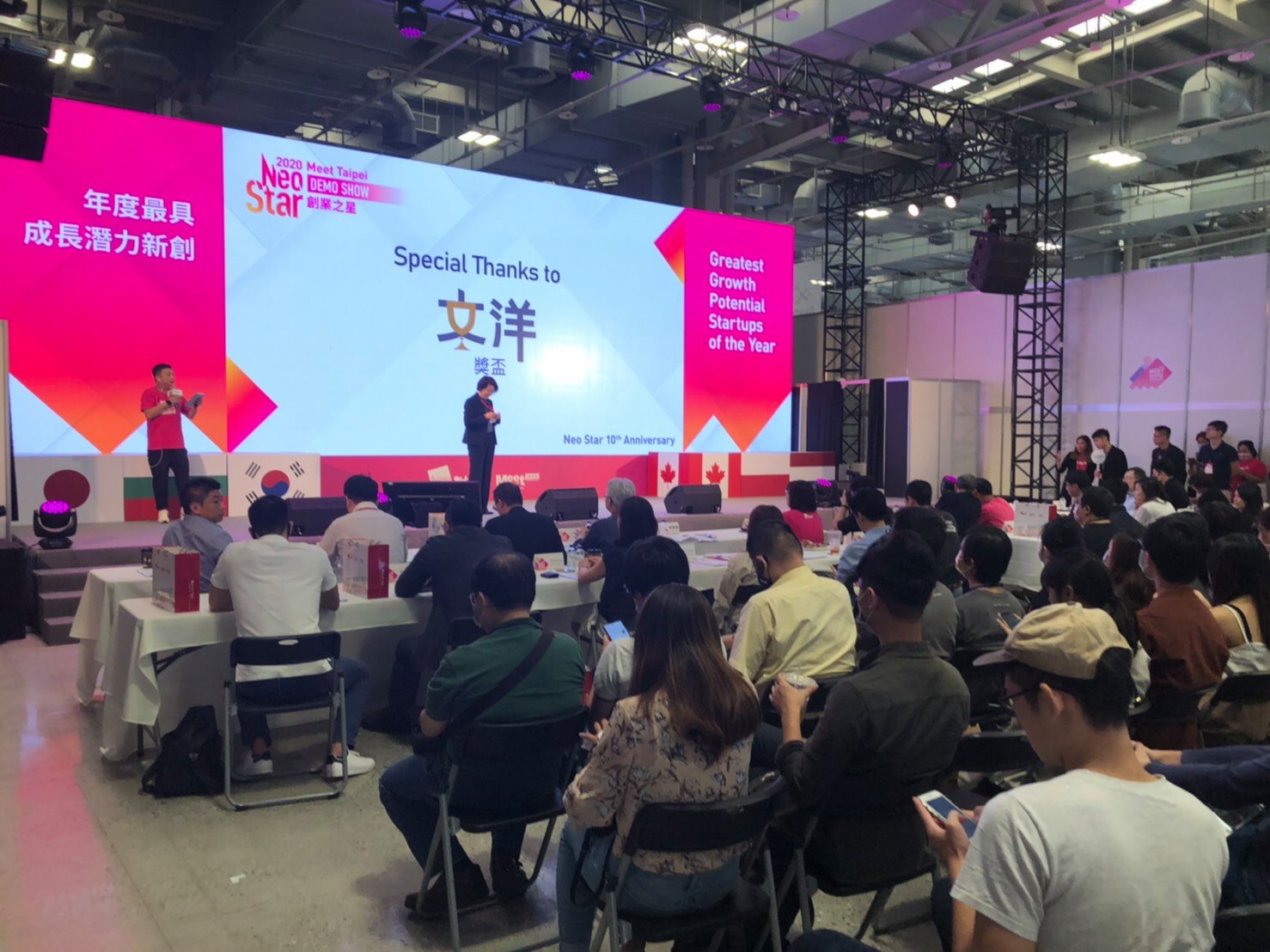 2020 Neo Star 客製化水晶獎座 - 2025 文洋獎盃 zeo03 - 2025 文洋獎盃