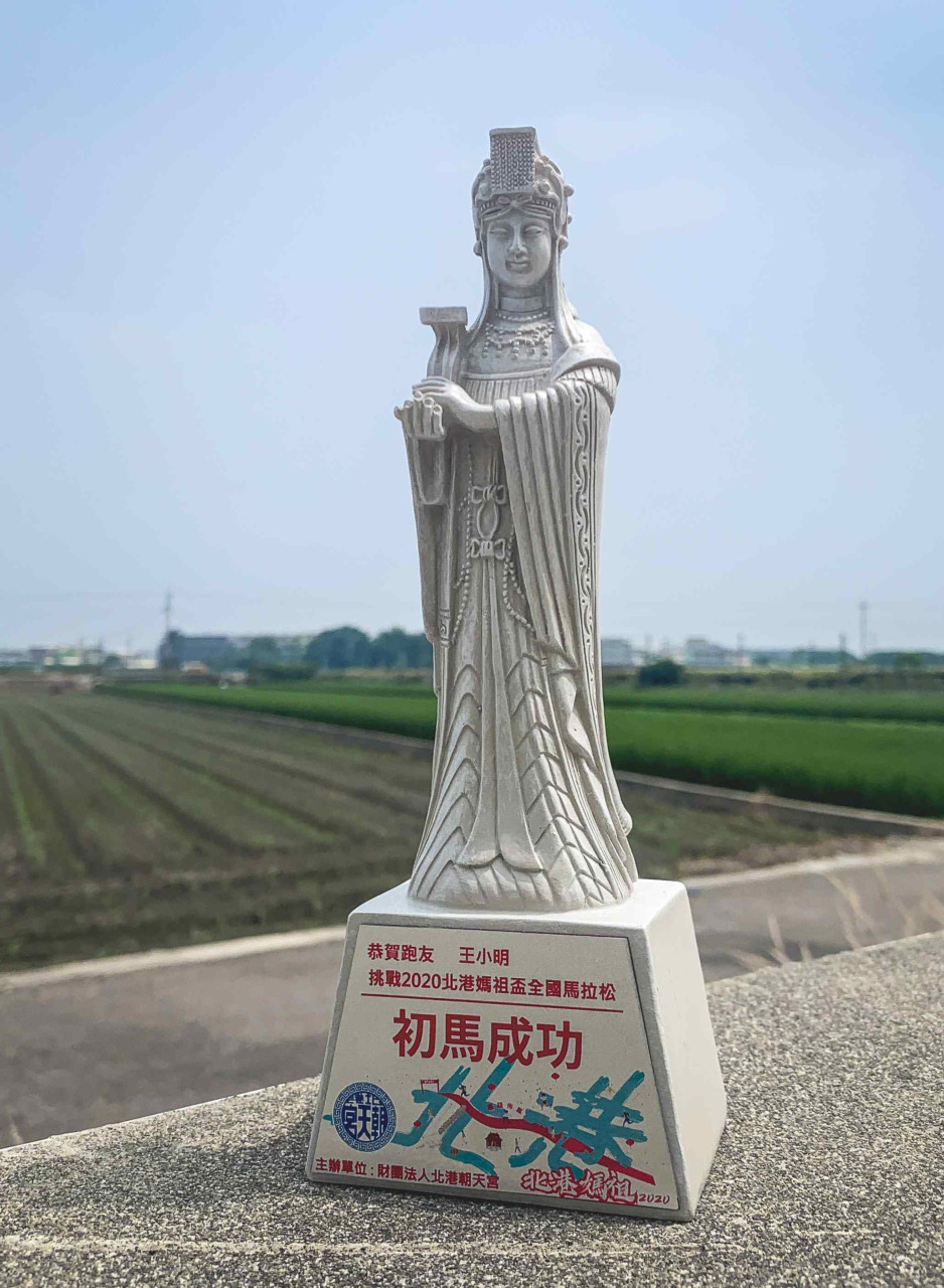 北港媽祖馬拉松-媽祖獎盃 - 2025 文洋獎盃 北08 - 2025 文洋獎盃