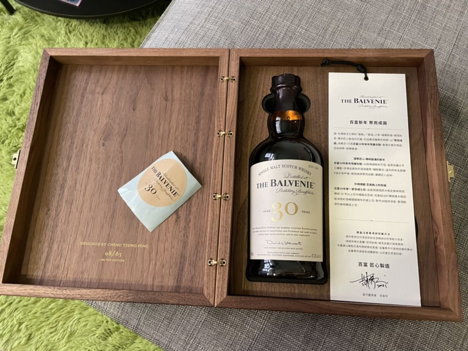 The Balvenie 百富-金屬杯墊 - 2025 文洋獎盃 百富30年禮盒 - 2025 文洋獎盃