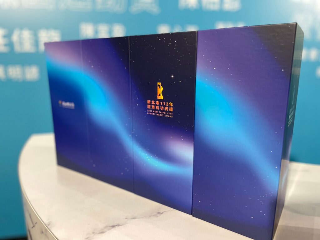 LINE ALBUM 231207 7 - 2025 文洋獎盃