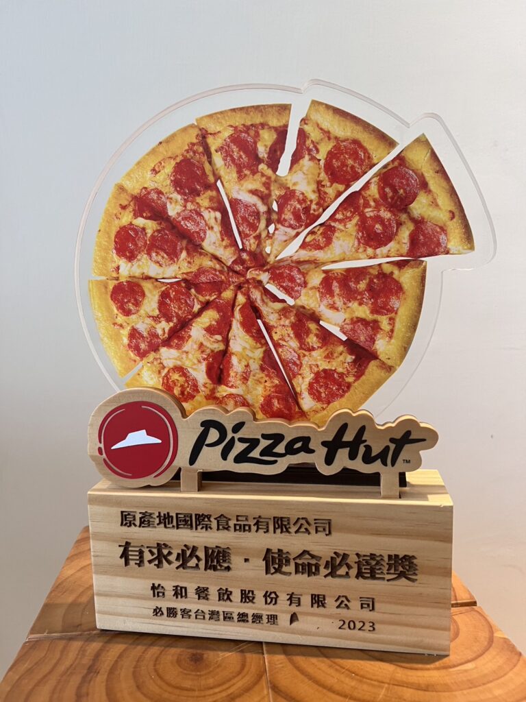 S 11239427 - 2025 文洋獎盃