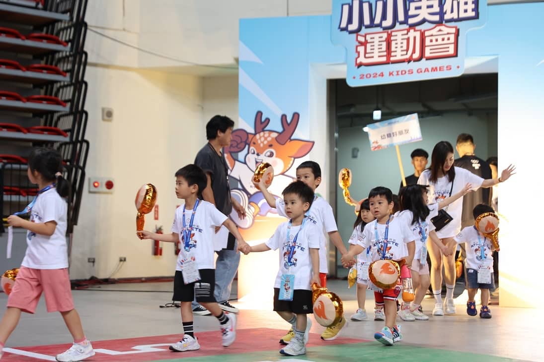奧林匹克小小英雄運動會入場