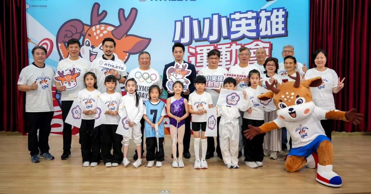 2024奧林匹克小小英雄運動會獎牌