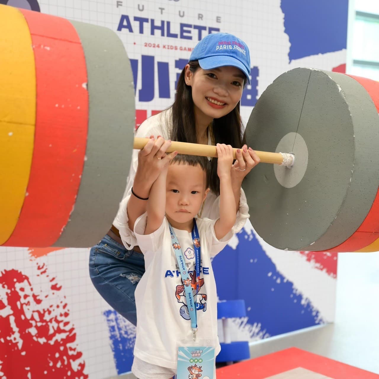 奧林匹克小小英雄運動會