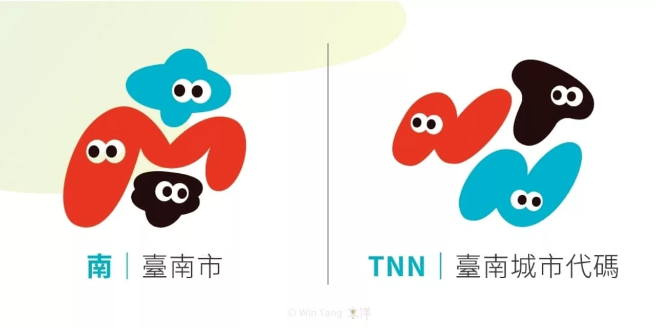 2025全中LOGO設計
