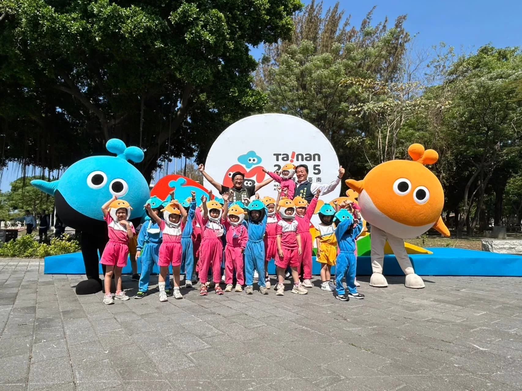 2025全中運吉祥物頭套