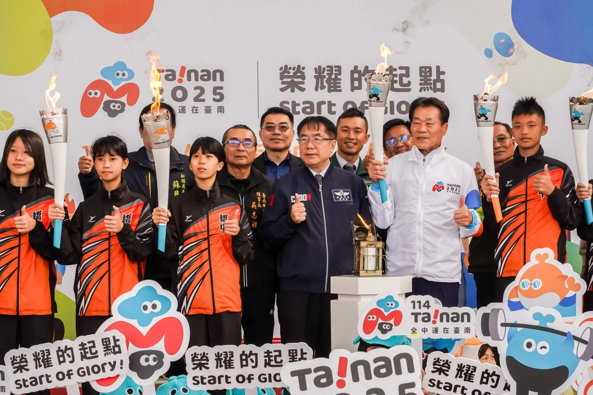 2025全中運傳遞聖火迎接開幕