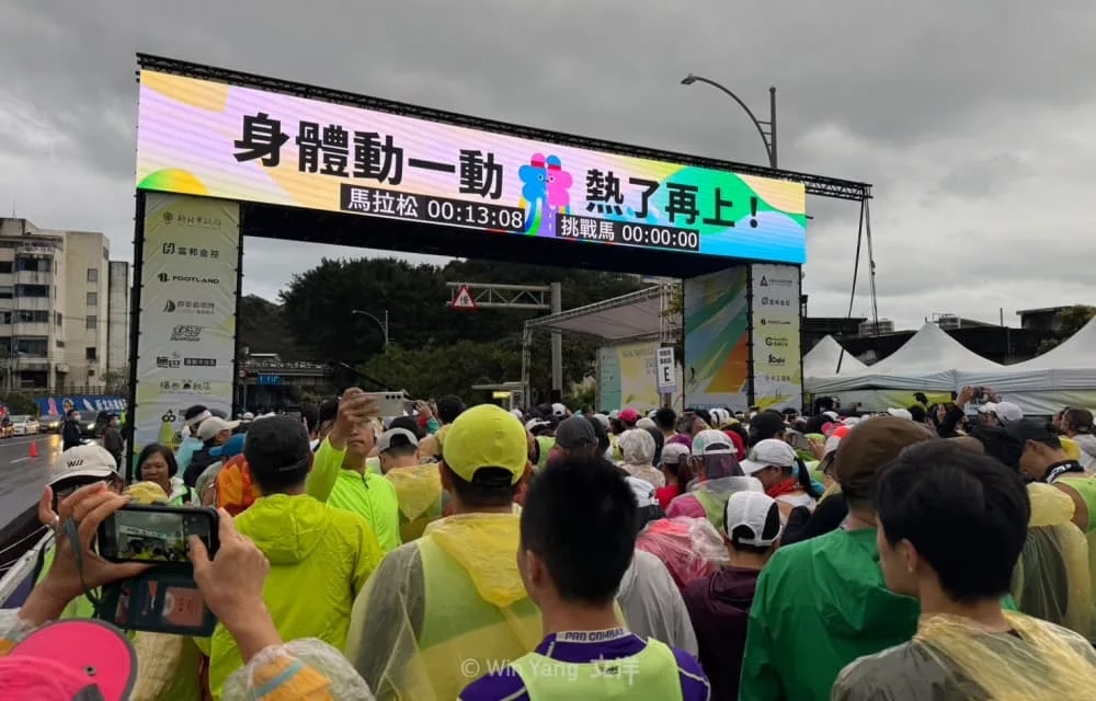 2025萬金石馬拉松賽道