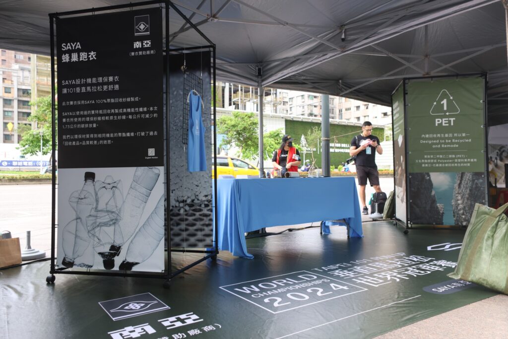 440186050 939195771332157 7648189629340086773 n - 2025 文洋獎盃