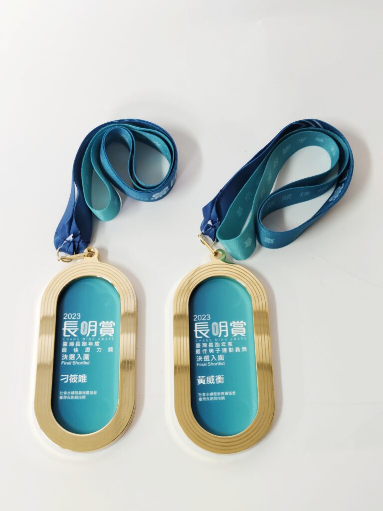 第三屆長明賞客製化獎盃亮點一次看!以田徑展現的絕對速度,呈現閃耀、充滿力量運動獎盃 - 2025 文洋獎盃 IMG 20240509 003505 - 2025 文洋獎盃