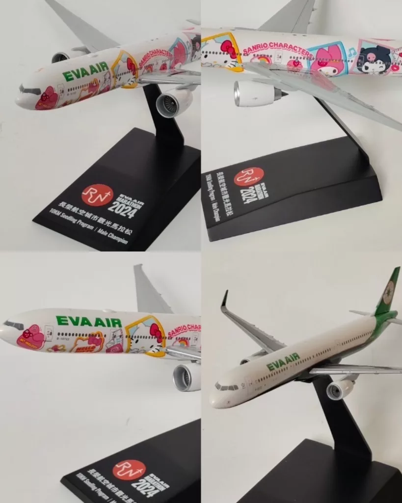 長榮航空城市觀光馬拉松 客製化獎盃