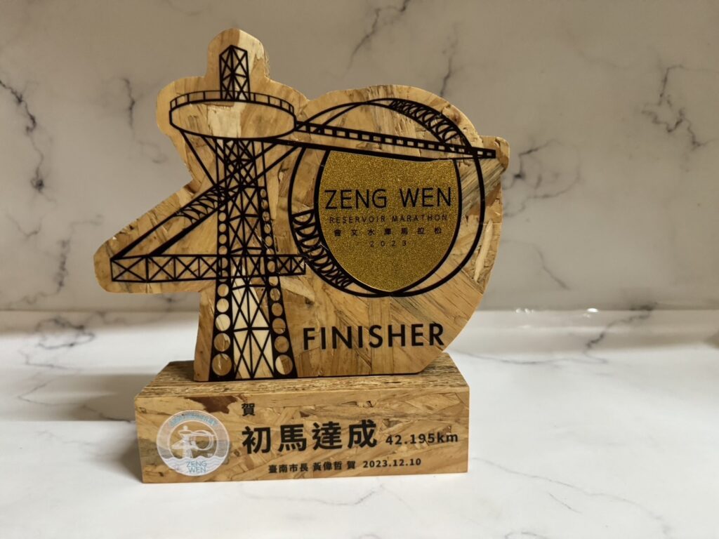 延續永續環保!我們用廢棄馬拉松獎牌創造全新綠能獎盃 - 2025 文洋獎盃 S 26214429 - 2025 文洋獎盃