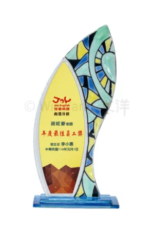晶采獎座 - 2025 文洋獎盃 馬賽克花紋彩透玻璃獎座