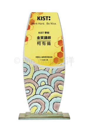 晶采獎座 - 2025 文洋獎盃 波浪花紋彩透玻璃獎座