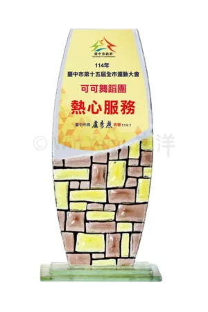 晶采獎座 - 2025 文洋獎盃 磚牆紋路彩透玻璃獎座