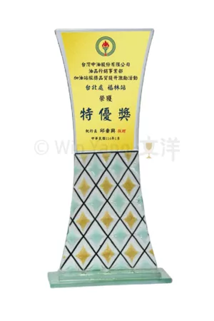 晶采獎座 - 2025 文洋獎盃 菱格紋彩透玻璃獎座