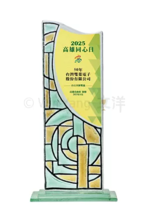 晶采獎座 - 2025 文洋獎盃 璀璨光環彩透玻璃獎座