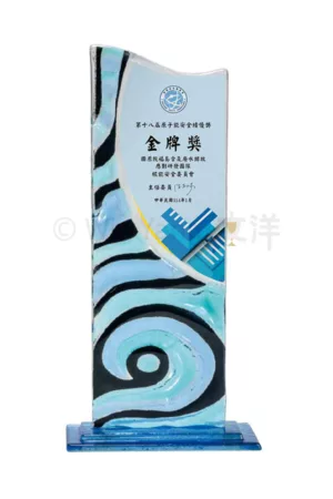 晶采獎座 - 2025 文洋獎盃 漩渦圖型彩透玻璃獎座