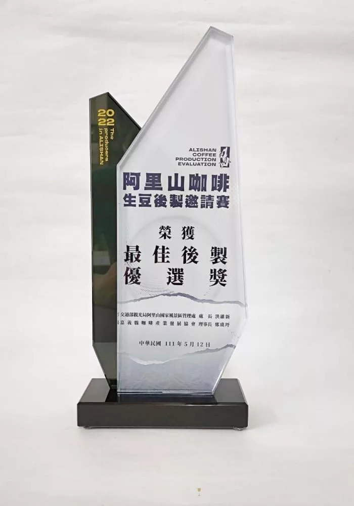 咖啡競賽獎盃S10 - 2025 文洋獎盃