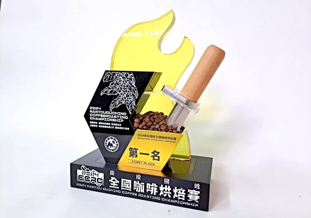 咖啡競賽獎盃S13 - 2025 文洋獎盃
