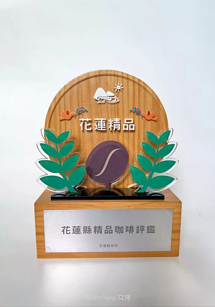 咖啡競賽獎盃S16 - 2025 文洋獎盃
