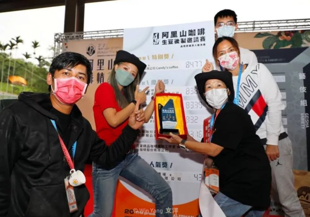 咖啡競賽獎盃S18 - 2025 文洋獎盃