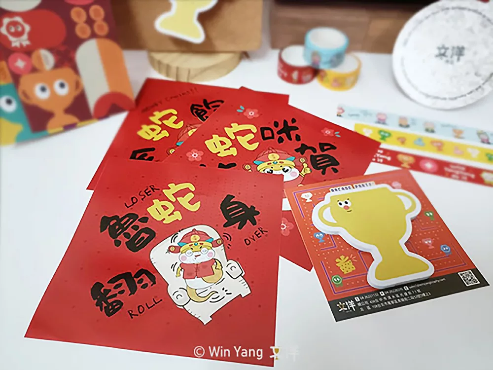2025蛇年文洋禮品_方形春聯特寫