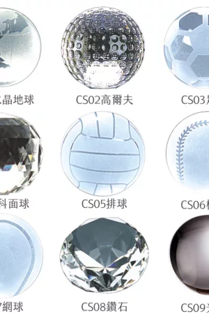 彩虹琉璃 - 2025 文洋獎盃 水晶球配件