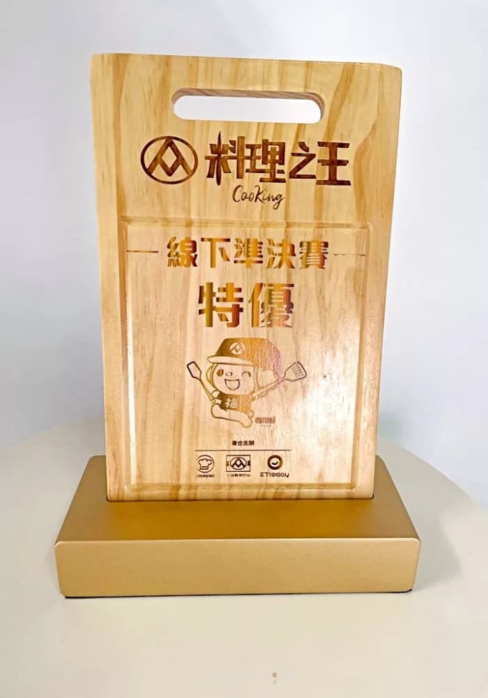 全聯料理之王獎盃設計
